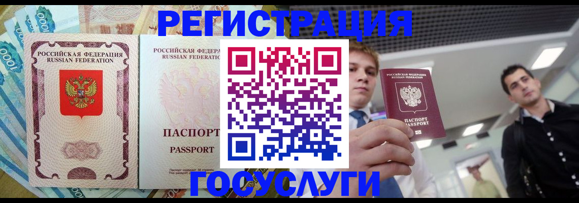 регистрация для школы в Борисоглебске